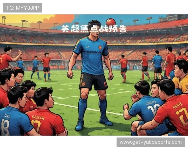 托特纳姆热刺迎战纽卡斯尔中场控制权成为比赛关键